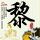 【品种策略】玉米：02月27日多家期货公司晨报观点汇总